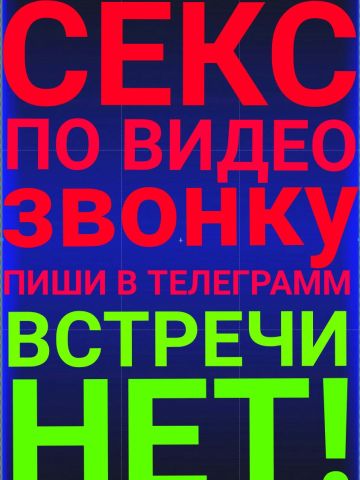 Анкета проститутки Ядвига, Псыгансу, 30 лет, №259889